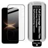 For Huawei Mate 80 Pro Max Fengchi Edition Glass IMAK Dust-free Cabin Full-screen Tempered Glass Film Supports Fingerprint Unlock