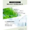 Idio Human Stem Cell CICA Clay Pack Face Wash Pore Pack Mud Peeling Blackheads Exfoliating Corner Plug Pack 80g