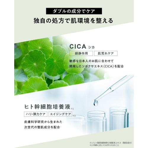 Idio Human Stem Cell CICA Clay Pack Face Wash Pore Pack Mud Peeling Blackheads Exfoliating Corner Plug Pack 80g