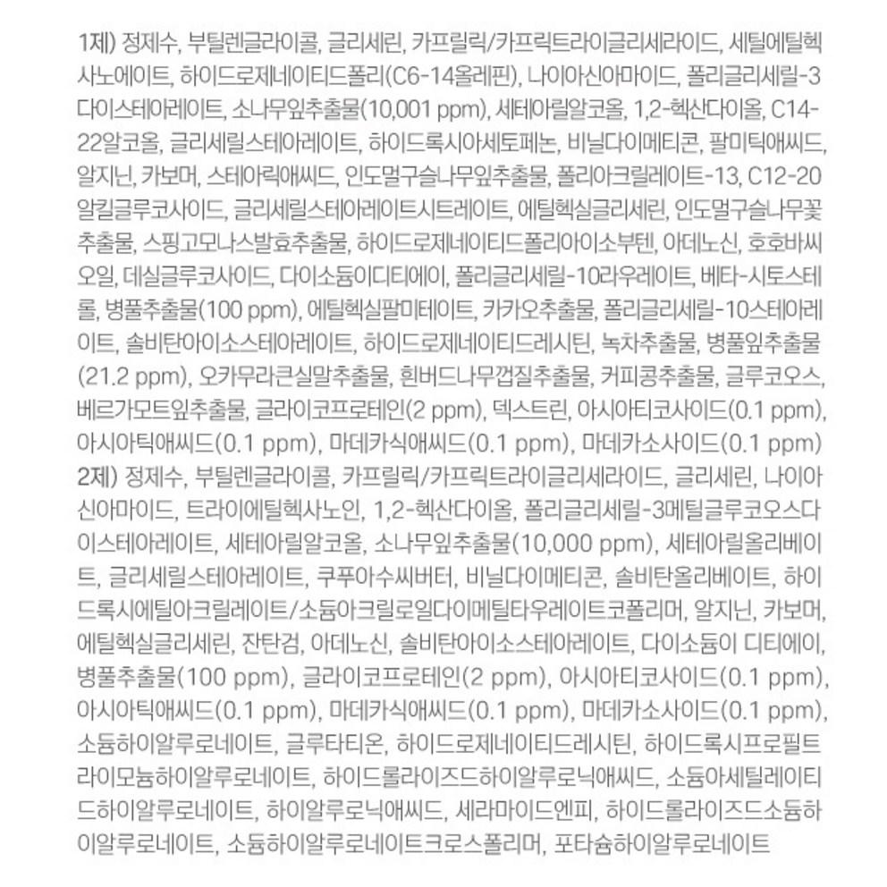 ROUND LAB Pine Calming Cica Cream Plus