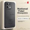 OPPOReno13 Phone Case, Reno13 Protective Cover, Full Lens Protection Soft, Chinese Style Simple Creative Outer Case,n, Peace And Joy