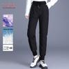 YUZHAOLIN Women's 90% Goose Down Padded Harem Jogger Pants