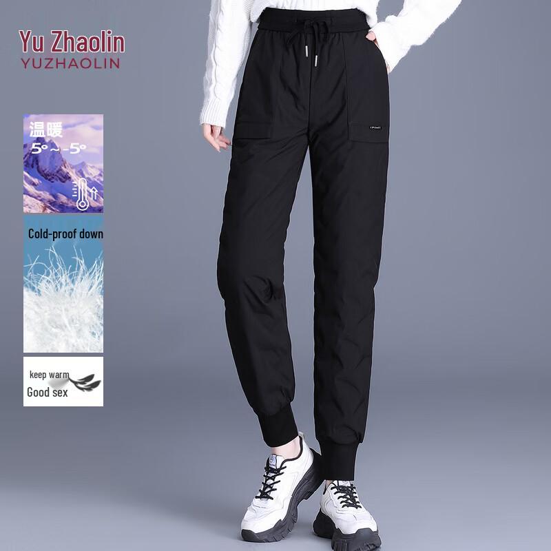 YUZHAOLIN Women's 90% Goose Down Padded Harem Jogger Pants