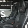 ZEEKR Car Headrest, Lumbar and Neck Support, Backrest, Seat Cushion