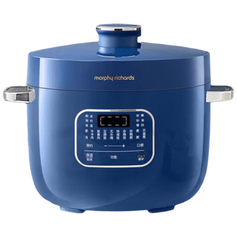 Morphy Richards 2.5L Mini Electric Pressure Cooker MR8701 CN plug (adapter included)
