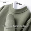 SHANSHAN Men's Merino Wool Cashmere Blend Round Neck Sweater