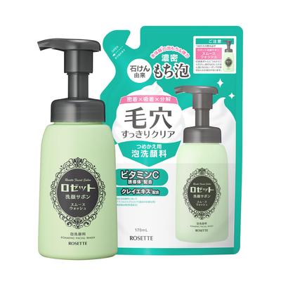 Rosette Facial Cleanser Sabon Smooth Wash Debut Set Bottle Trial Volume 90mL Refill Foam Facial Cleanser Pores (Main + 170mL)