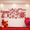 Wedding Happiness Wall Sticker Set: Full Wall Decoration for Living Room, Bedroom, Photo Backgrounds