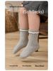 Nidoran 2025 Baby Lace Cotton Socks: Autumn/Winter Boneless Non-Binding Princess Socks for Girls