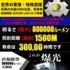 30-Hour Battery Life, 800,000 Lumens, Ultra-Bright, High-Capacity, Type-C Rechargeable Headlamp, 3 Lighting Modes, Hand Motion Sensor, Zoom Function,