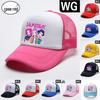 Children's Cartoon Mesh Sun Hat - One Size Fits All, Suitable for All Seasons