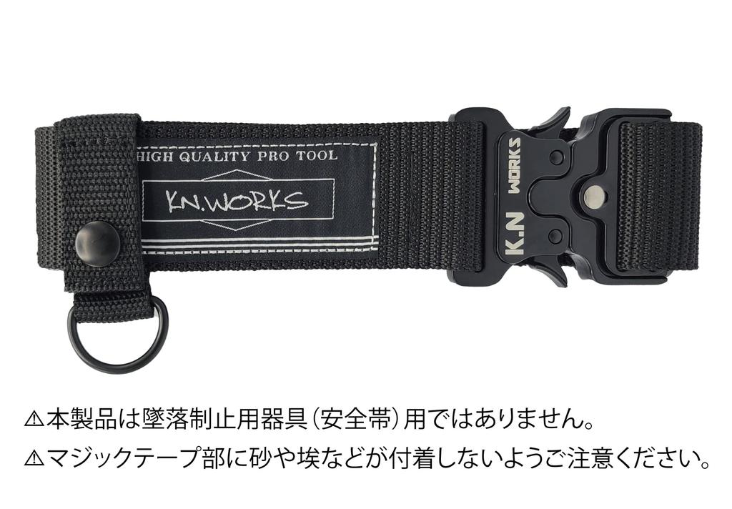 Works Work Belt Black Free Size K.N KN-QA125BK