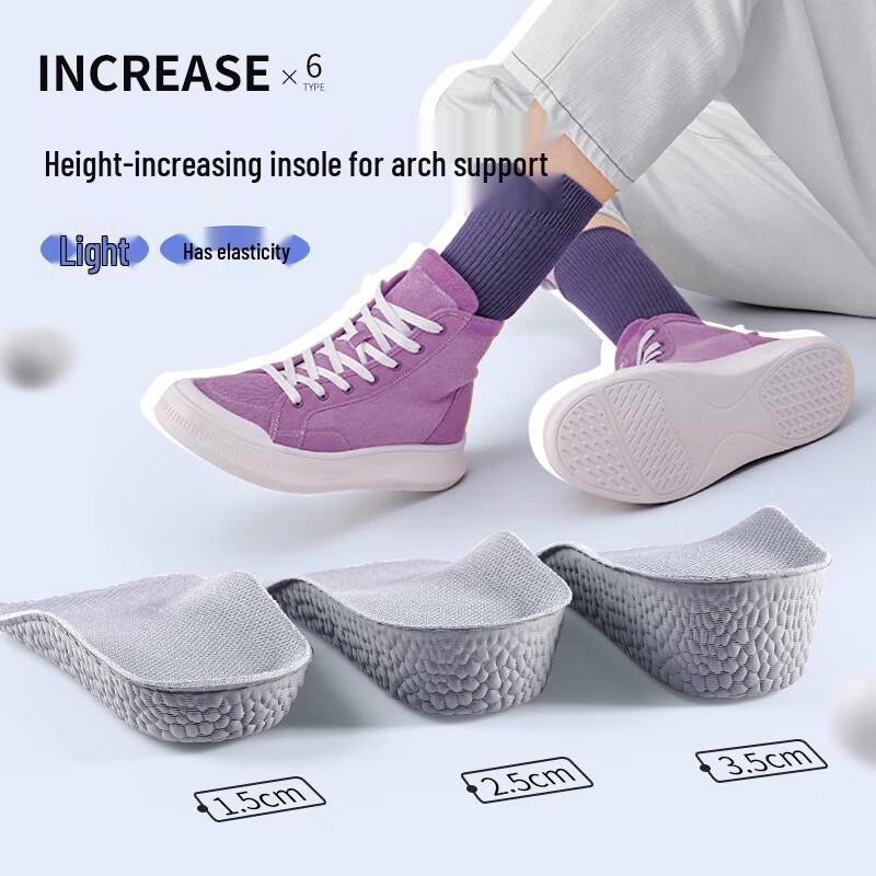 Maigaole Invisible Height Increasing Shoe Insoles 2.5cm Height