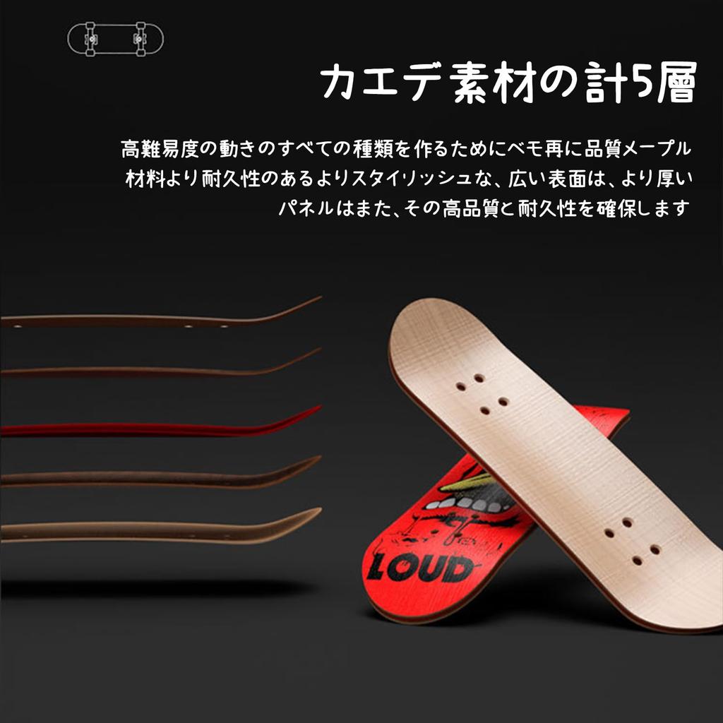 Finger Finger Coordination Mini Kids 1 Punk Skateboard, Skateboard, Hand-Eye Improver, Skateboard, Toy, Set,