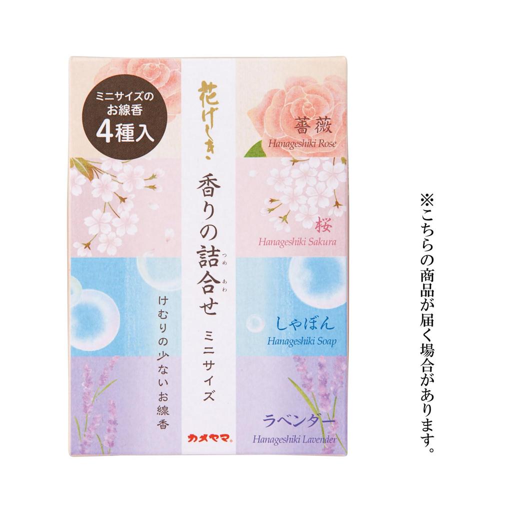 Kameyama Hanageshiki Fragrance Assortment Mini Size 25g X 4 Types 80 Sticks X 4 Types Mini Size Incense Sticks Low Smoke Approx. Approx.