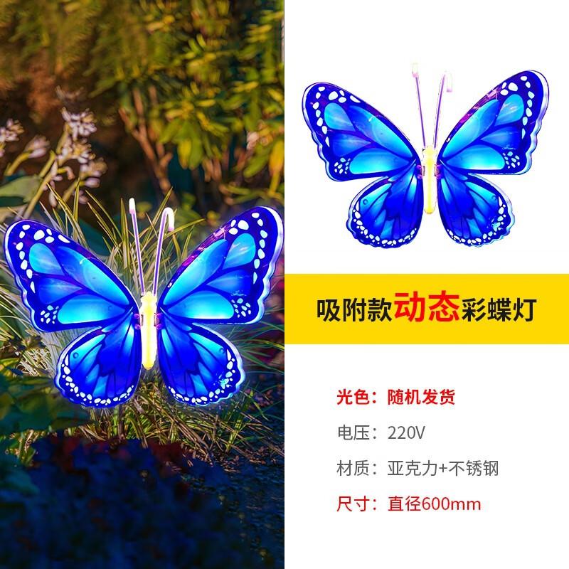 Black Scorpion Luminous Butterfly Outdoor Landscape Light