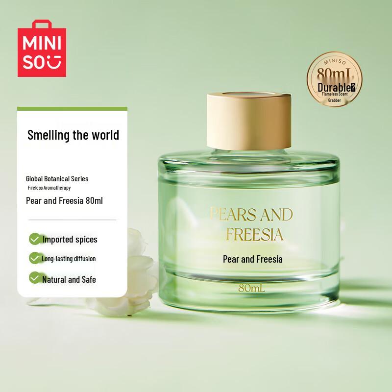 MINISO Flameless Aroma Diffuser