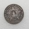 1945 Cccp KB-3 Tank Commemorative Coins
