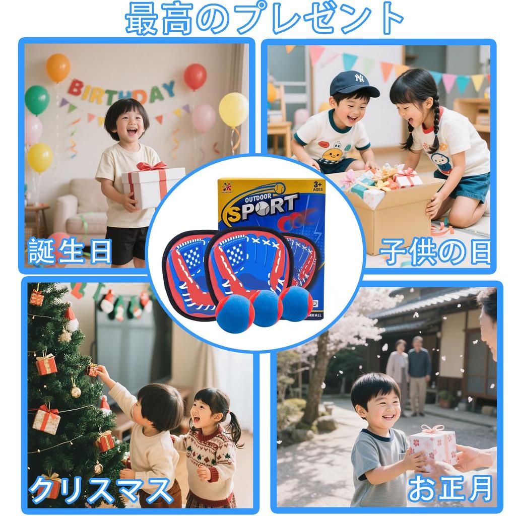 SWEETY DOLLY Catch Ball Kids Baseball Velcro Soft Park Outdoor Popular Gift for Summer New Ages 12 Toy, Set, Closure, Ball, Play, Play, Camping, Game,