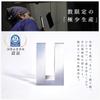 By Japanese Iron MagoroLabo Cutting Board Stand Stainless Steel Slim Stylish Cutting Board Stand Thick 3cm TETUTO [Made Craftsman] ML-083A