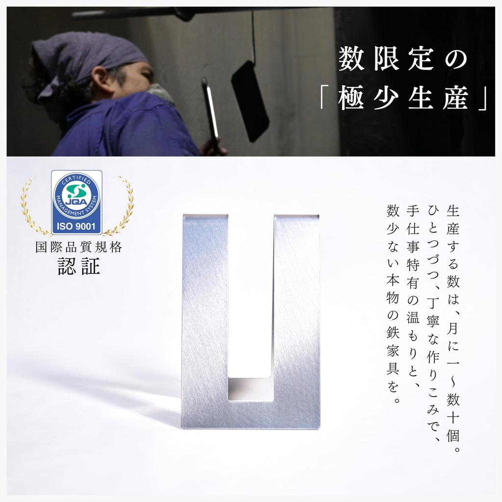 By Japanese Iron MagoroLabo Cutting Board Stand Stainless Steel Slim Stylish Cutting Board Stand Thick 3cm TETUTO [Made Craftsman] ML-083A