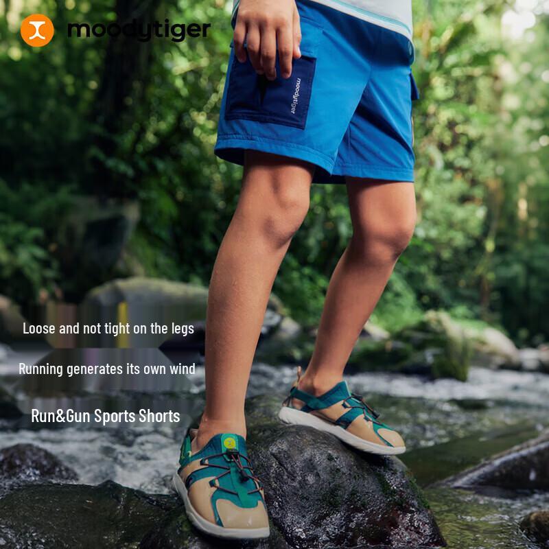 

Мальчиковые влагоотталкивающие охлаждающие спортивные шорты Moodytiger 150
