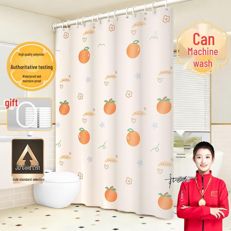 No-Punch Waterproof Polyester Cartoon Shower Curtain