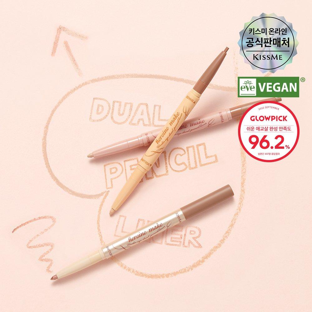 [NEW Color] Kiss Me Heroine Make Under Eye Dual Pencil Liner Shade Shade 0.15g / Volume Shade 0.2g