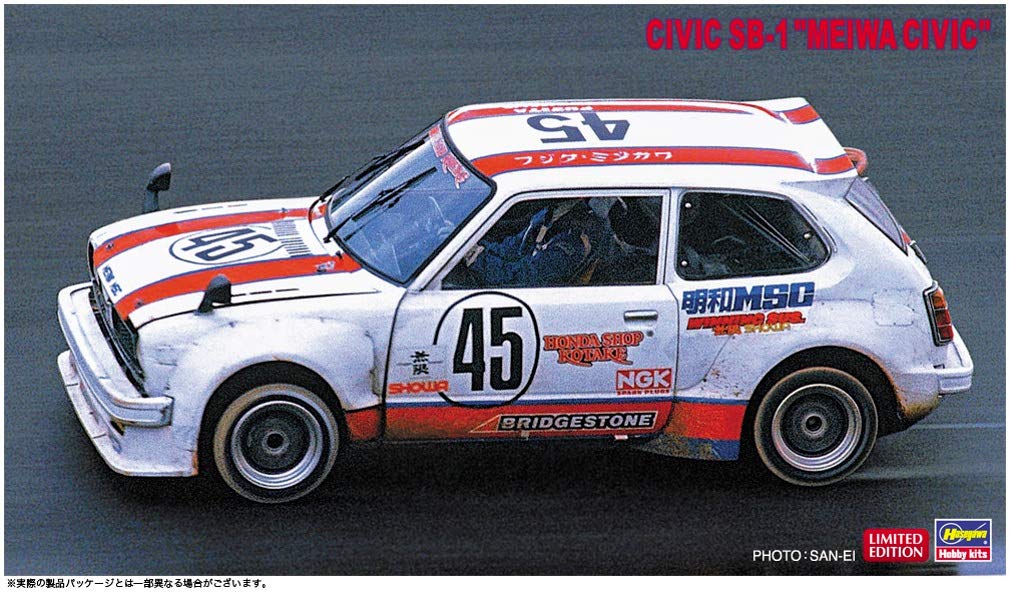 

Hasegawa Civic Meiwa Civic Пластиковая модель 20437 1/24 SB-1