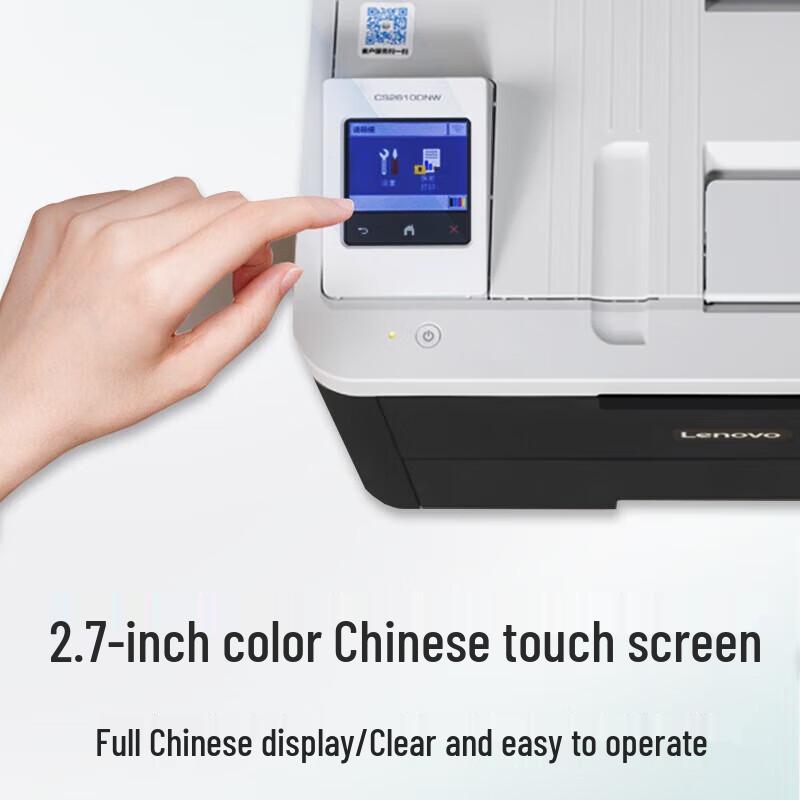 Lenovo CS2610DNW A4 Color Laser Printer CN plug (adapter included)