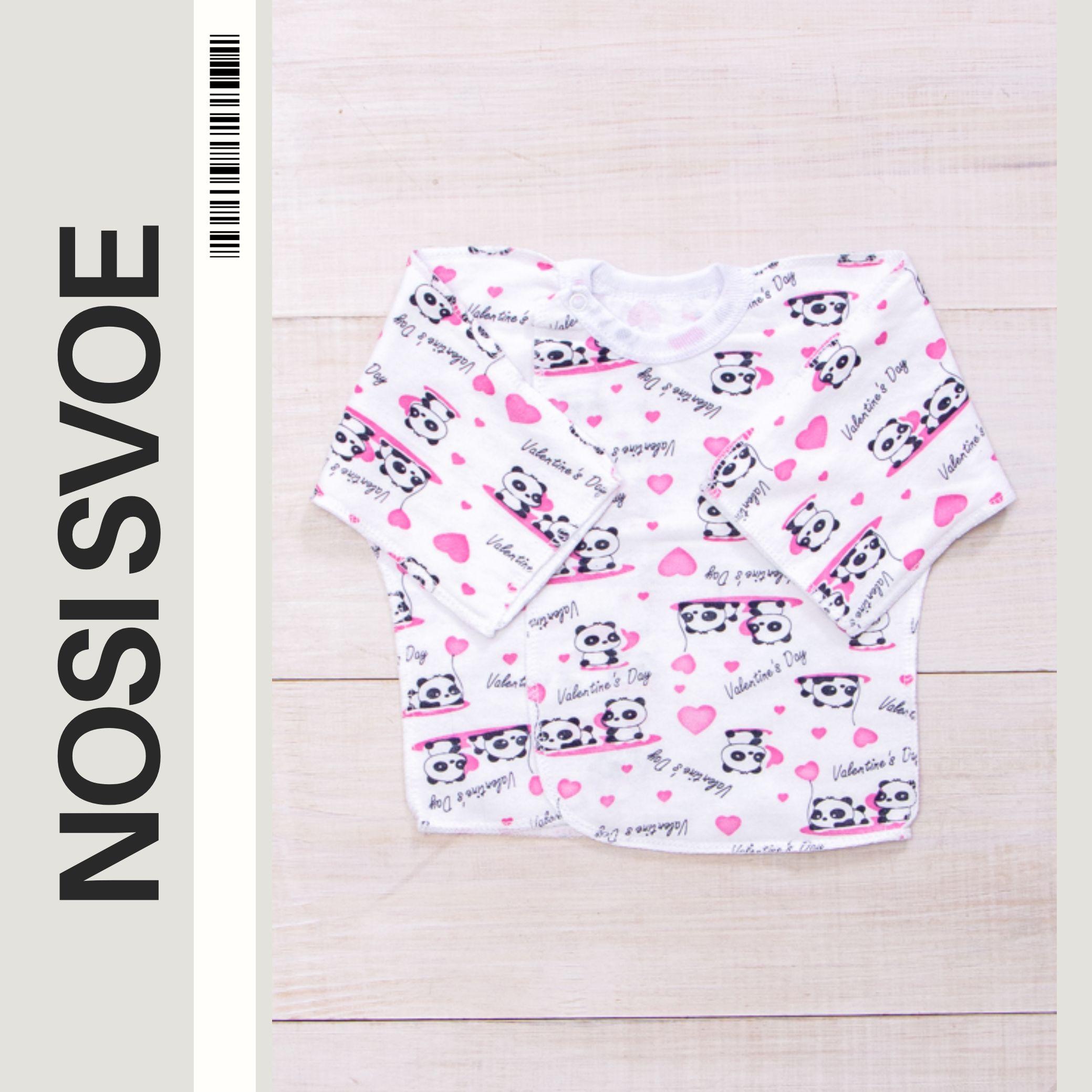 Hoodies & Sweatshirts (infant girls) , Demi-season , Nosi svoe 9686-024-5