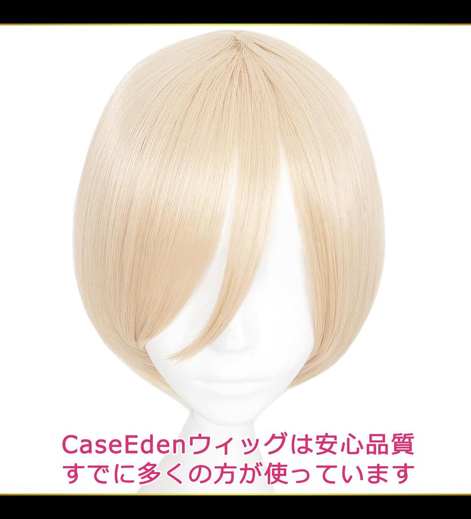 CaseEden Cosplay Wig, Premium, Smooth Short Bob, Light Gold Blonde, WIG6092