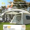 Reelyo One Touch Dome 3 Silver Easy Storage Rope Included Tent, Tent, Tent, Person, Coating, Assembly, Waterproof, Outdoor, Camping, Bag, Peg,