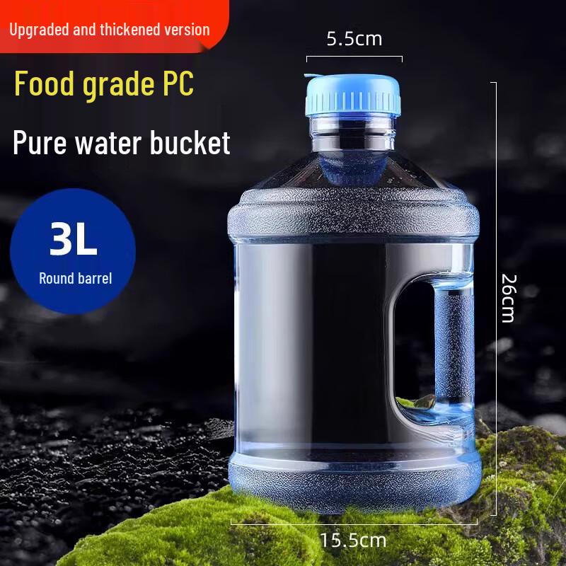 Zhenshijia Portable Small-Mouth Water Storage Bottle