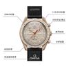 SWATCH Men Coffee Watch SO33C100 SO33C100