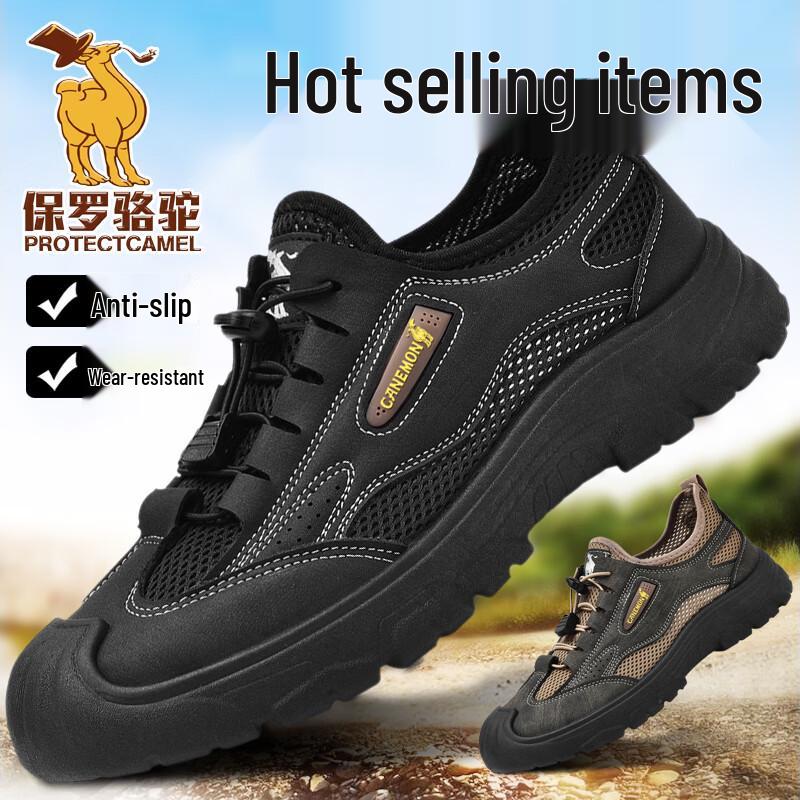 Paul Camel Men s Summer Breathable Mesh Casual Shoes EU 42