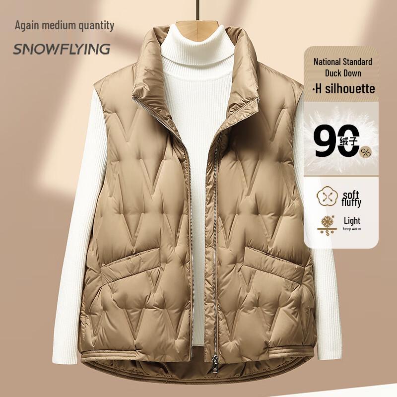 

Snow Flying Women s 90% Duck Down Stand Collar Vest 2XL