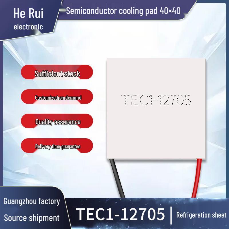 TEC1-12705 40x40 Semiconductor Cooler for Car Refrigerator, Water Dispenser, and Small Refrigeration. 40x40mm