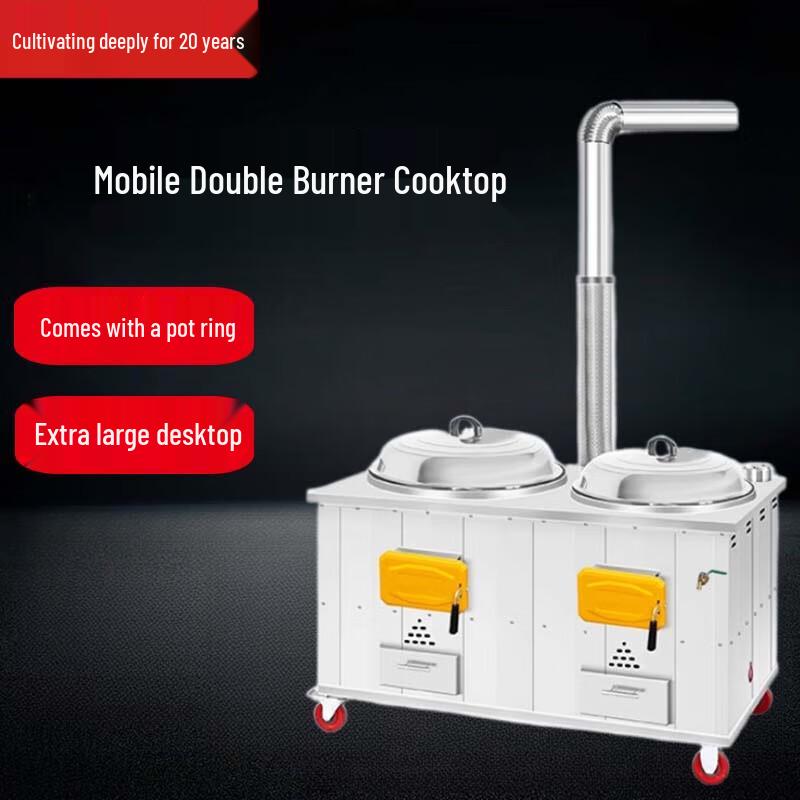 

Beifu Mobile Double Wood-Burning Stove