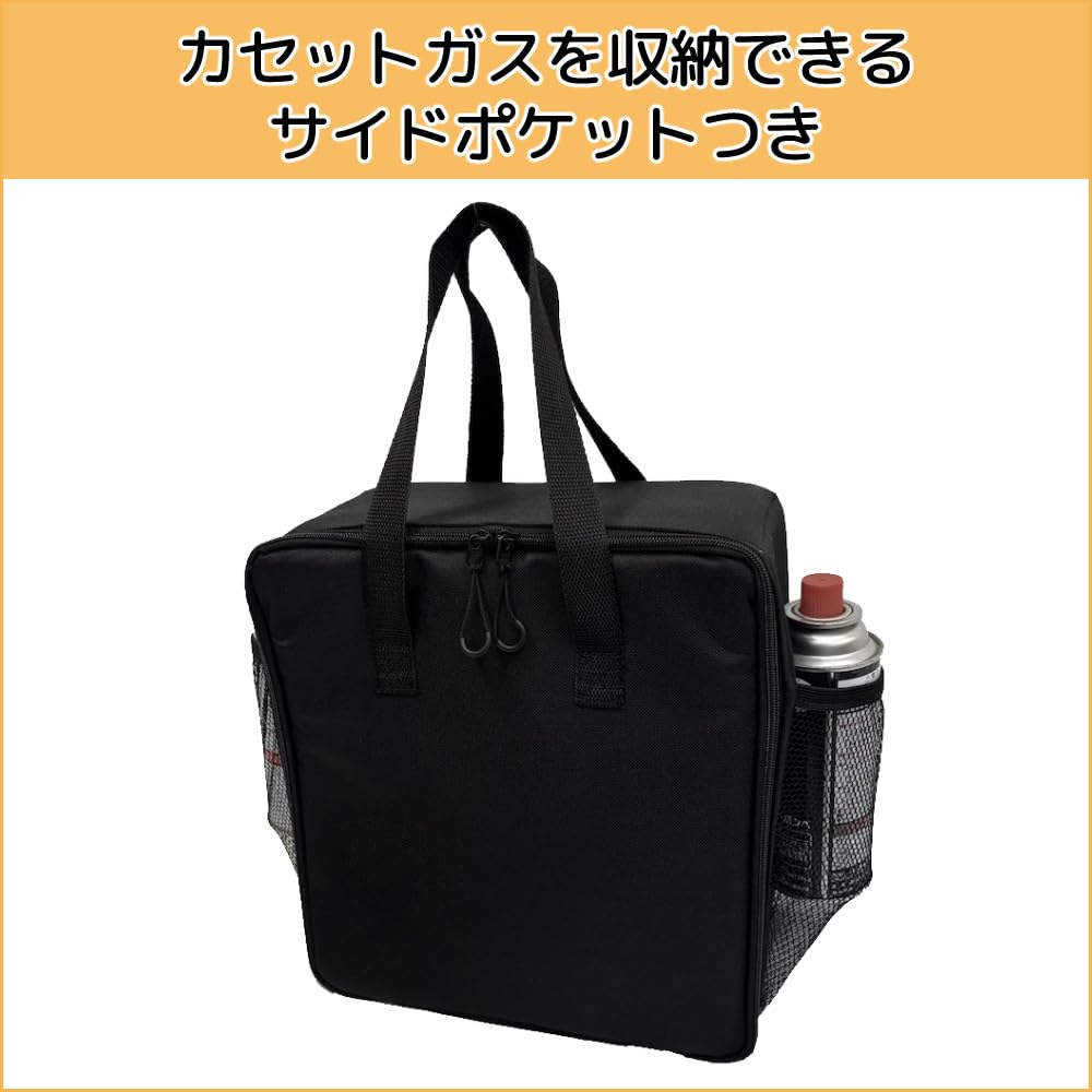 Portable Gas Stove Storage Bag U-KK13