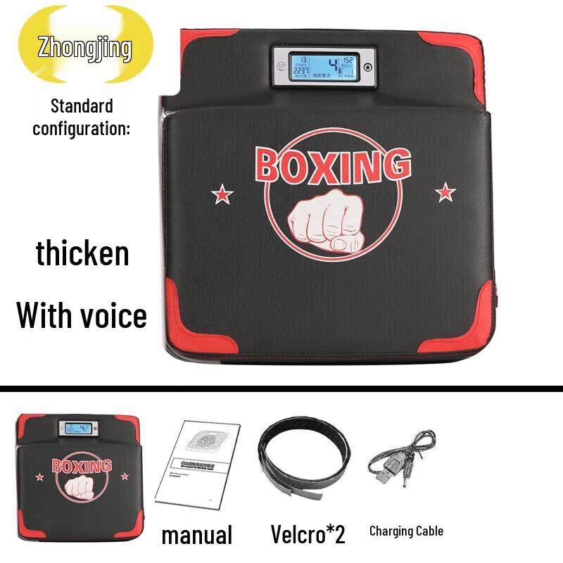 Zhongjing Second Generation Smart Boxing Tester