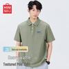Men's Heavy Waffle Knit Loose Fit Polo Shirt