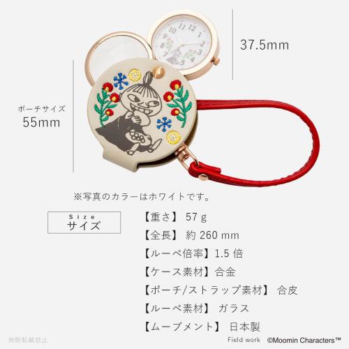 Fieldwork Women's Analog Pocket Watch with 1.5x Magnifying Glass and Strap, Moomin Embroidered Hang Watch, Snufkin Design, Green, MOM015-3