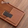 Chinese Style Rectangular Draining Tea Tray
