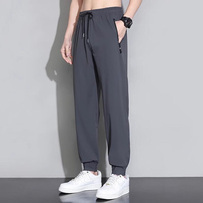 Men's Ice Silk Lightweight Quick-Dry Casual Pants