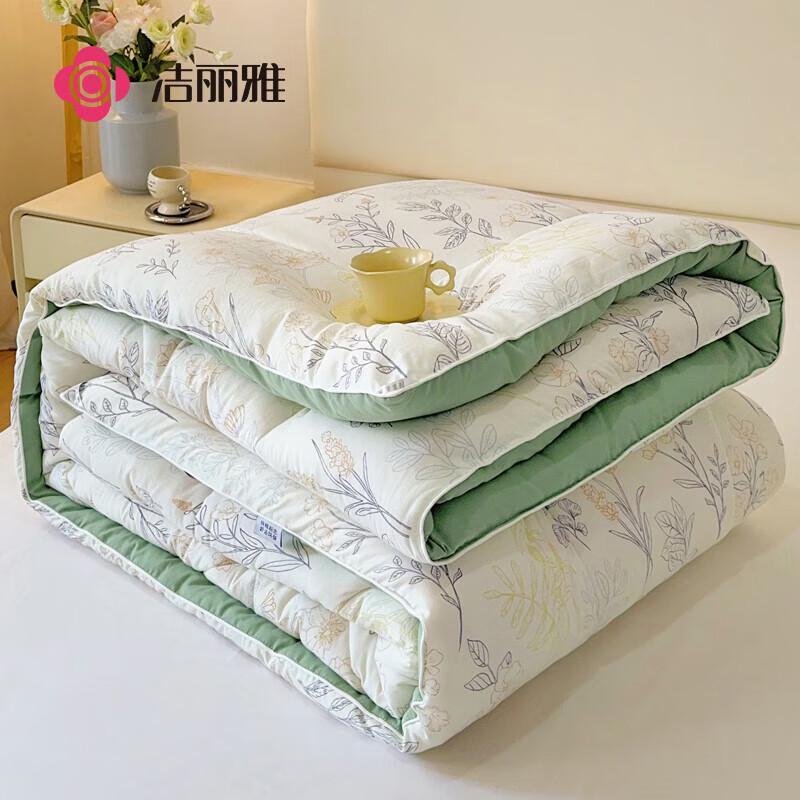 

Grace All-Season Fiber Quilt 150x200cm