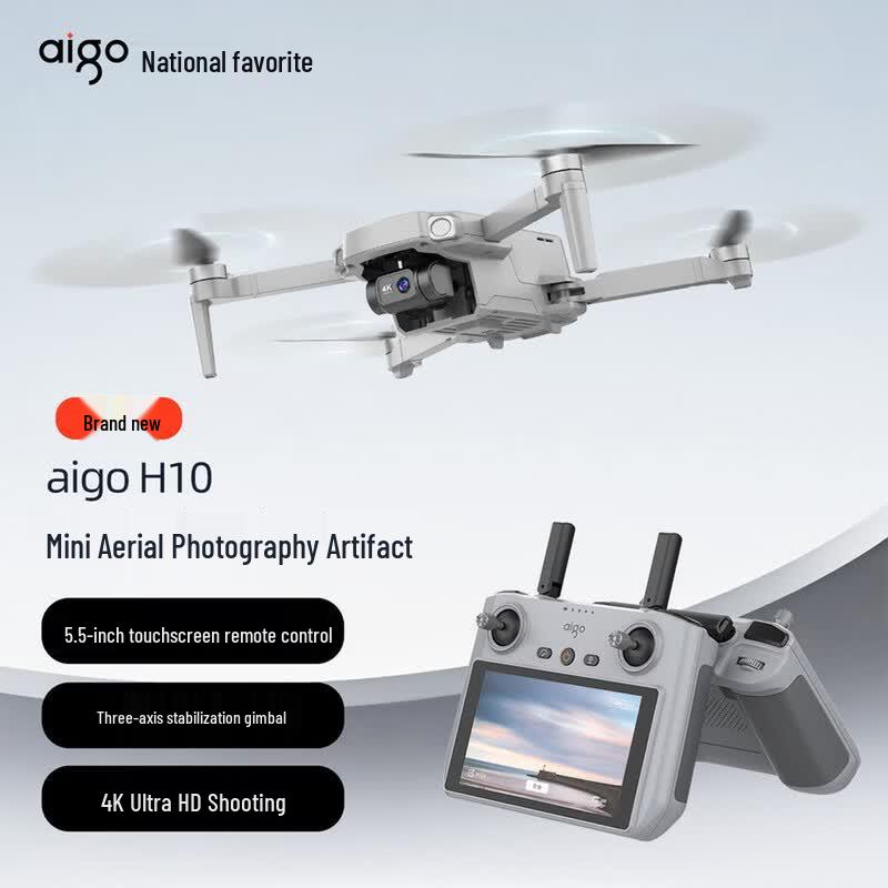 Aigo H10 8K HD Aerial Photography Drone (CN Version)