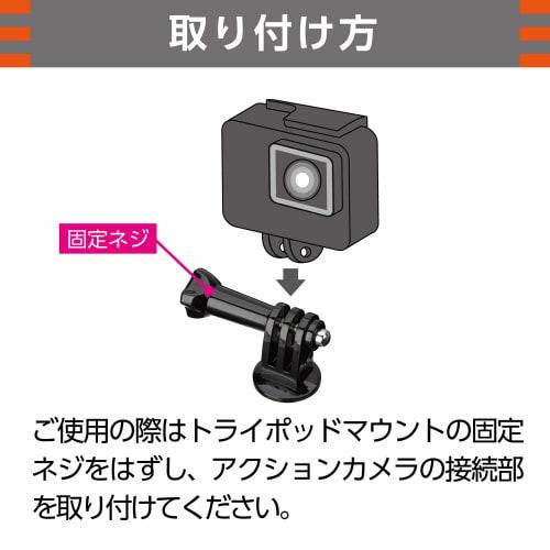 HAKUBA Tripod Adapter Tripod Mount for Action Camera Compatible with GoPro HERO 7/6/5 Fusion H-GPTM-BK Black