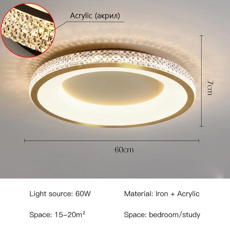 Modern Luxury LED Ceiling Light Remote Control Bedroom Living Room Acrylic Pendant Home Decoration Circular Lighting Fixtures