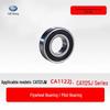 Jiefang CA1121J/CA1122J/CA1125J Series Flywheel Pilot Bearing